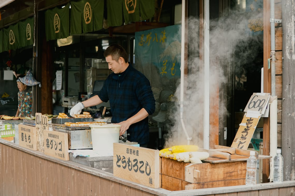 Street Food in Kyoto